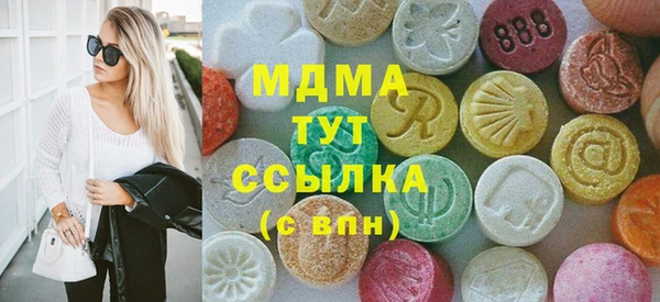 MESCALINE Верхний Тагил