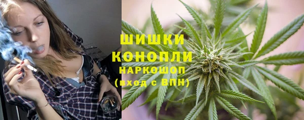 MESCALINE Верхний Тагил